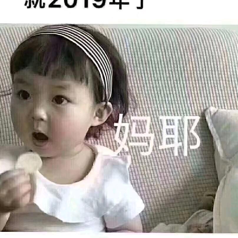 光头佬饺子老板娘