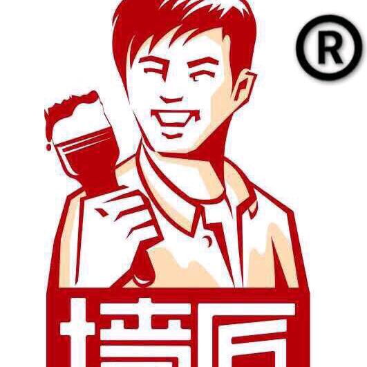艺术漆私人订制整装
