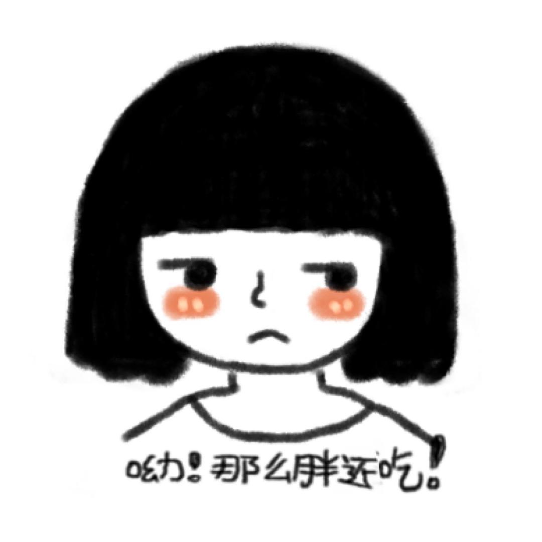 喜