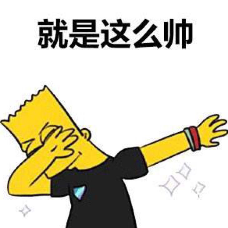 八角