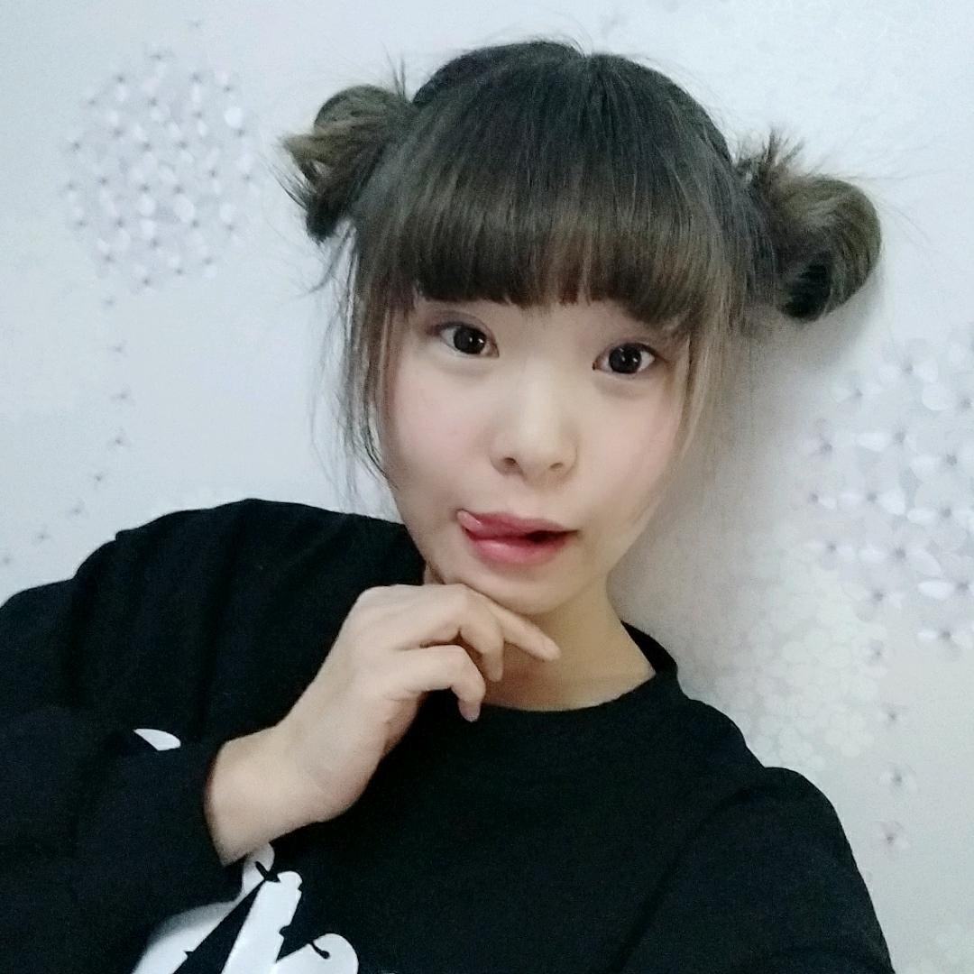 我是你的小可爱呀😘