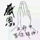 挣钱的黄先生