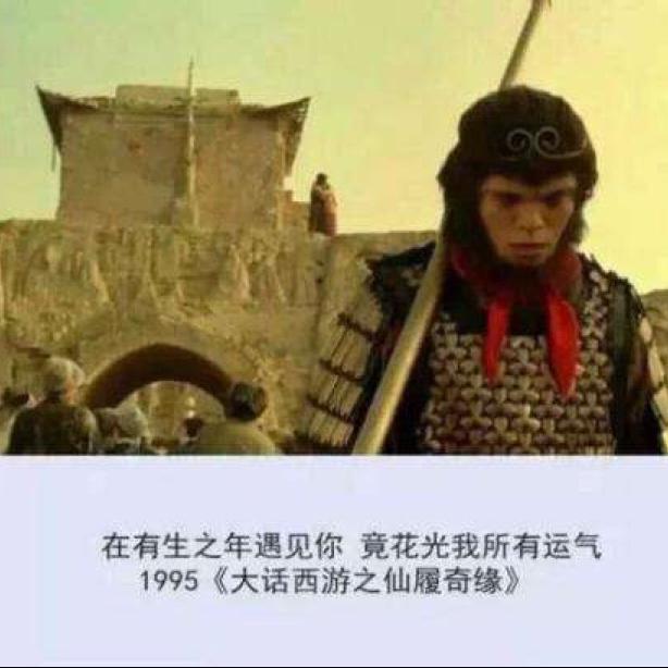 许多年以后
