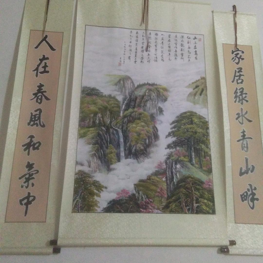 用户286236332571友缘