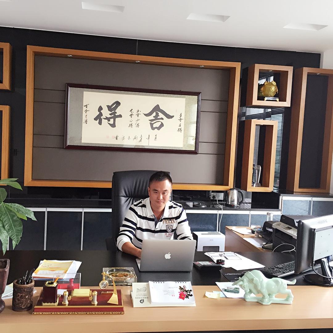 彩林苗木郑金贺