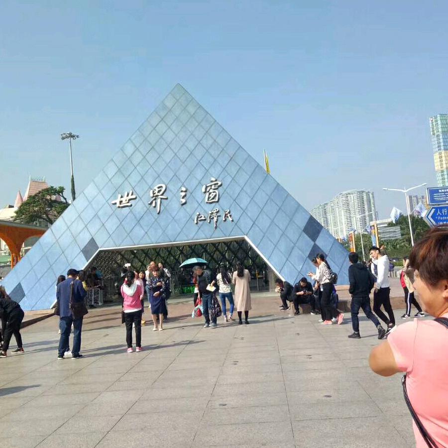 陈哥