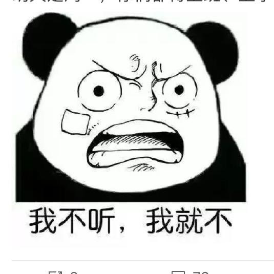 玩数码