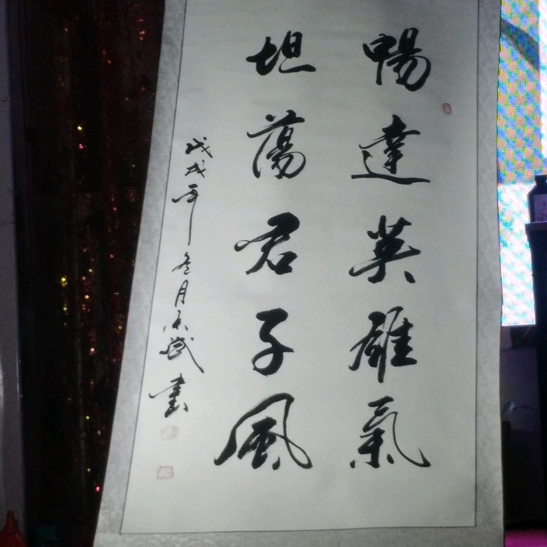 石爪老枞