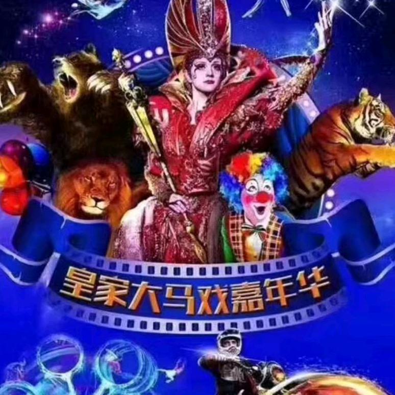 江湖振平哥