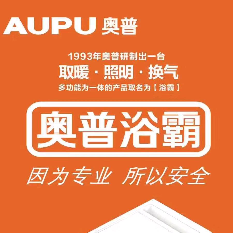 德辉建材装饰店