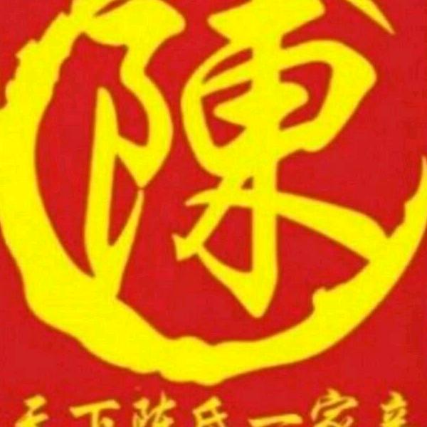 陈香香