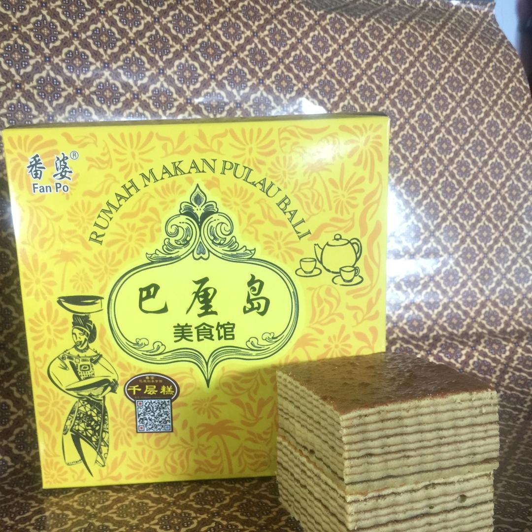 竹坝🇲🇨巴厘岛美食馆