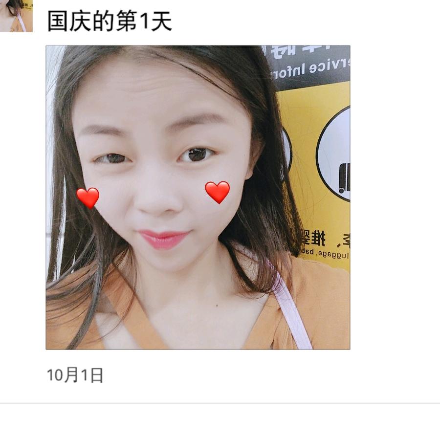 苹萍