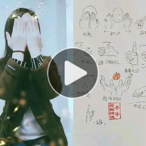 珍珠慢半拍