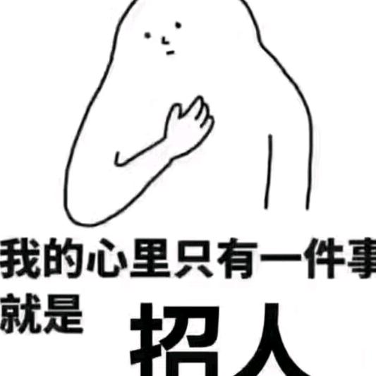 宁波力易达人力资源