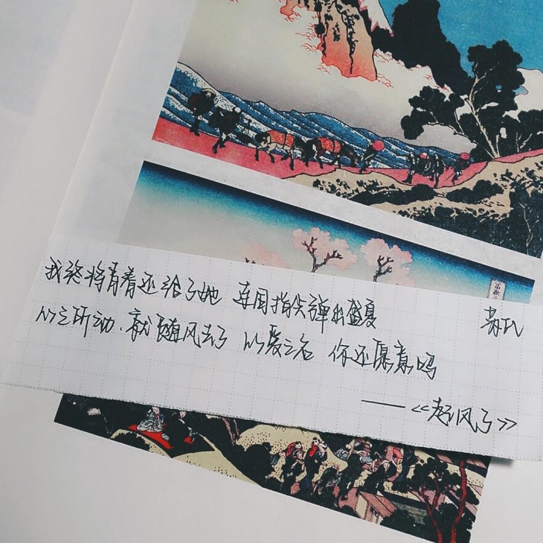 Nice゛¸