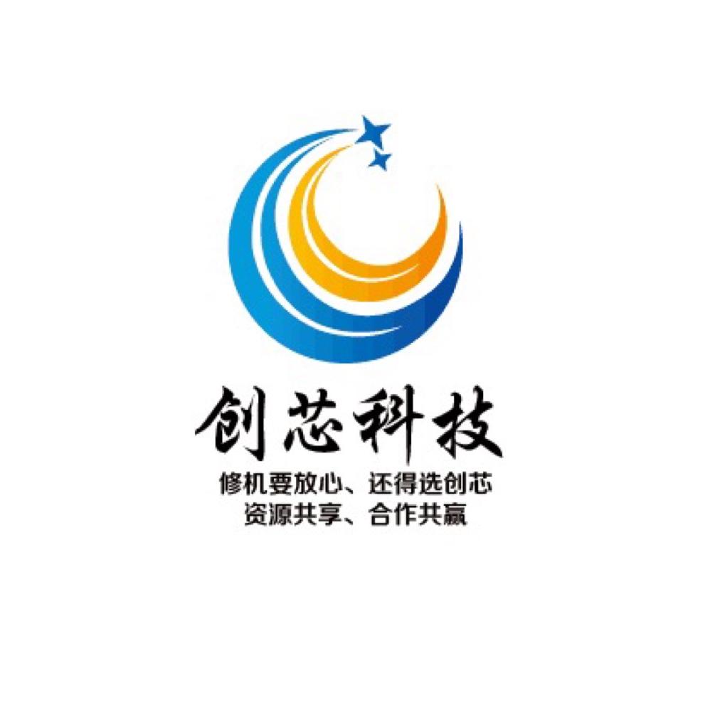 创芯科技