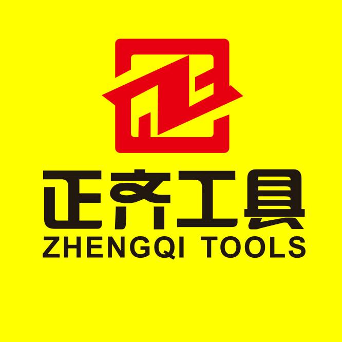 正齐工具