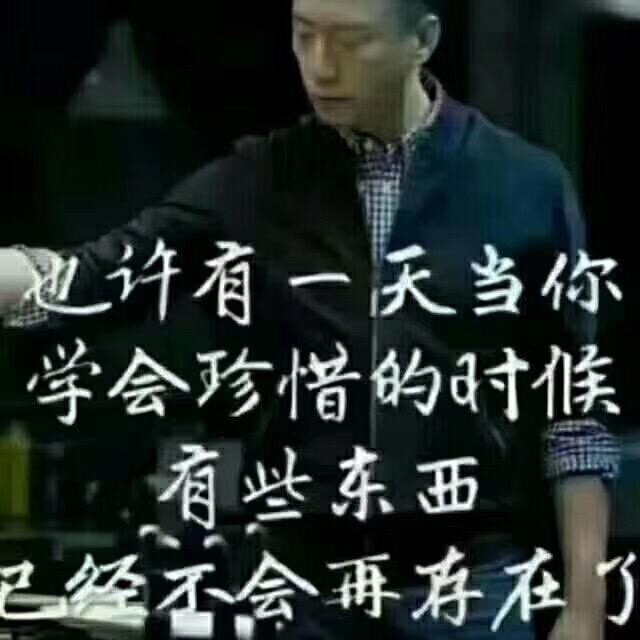 追梦