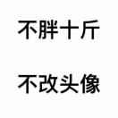 素锦.流年