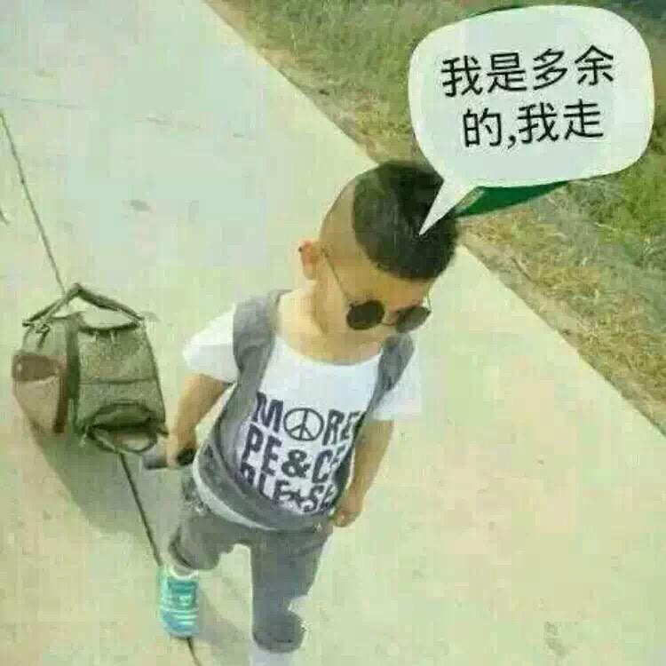 齐天大圣