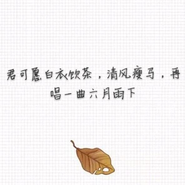 卫华生鲜肉店