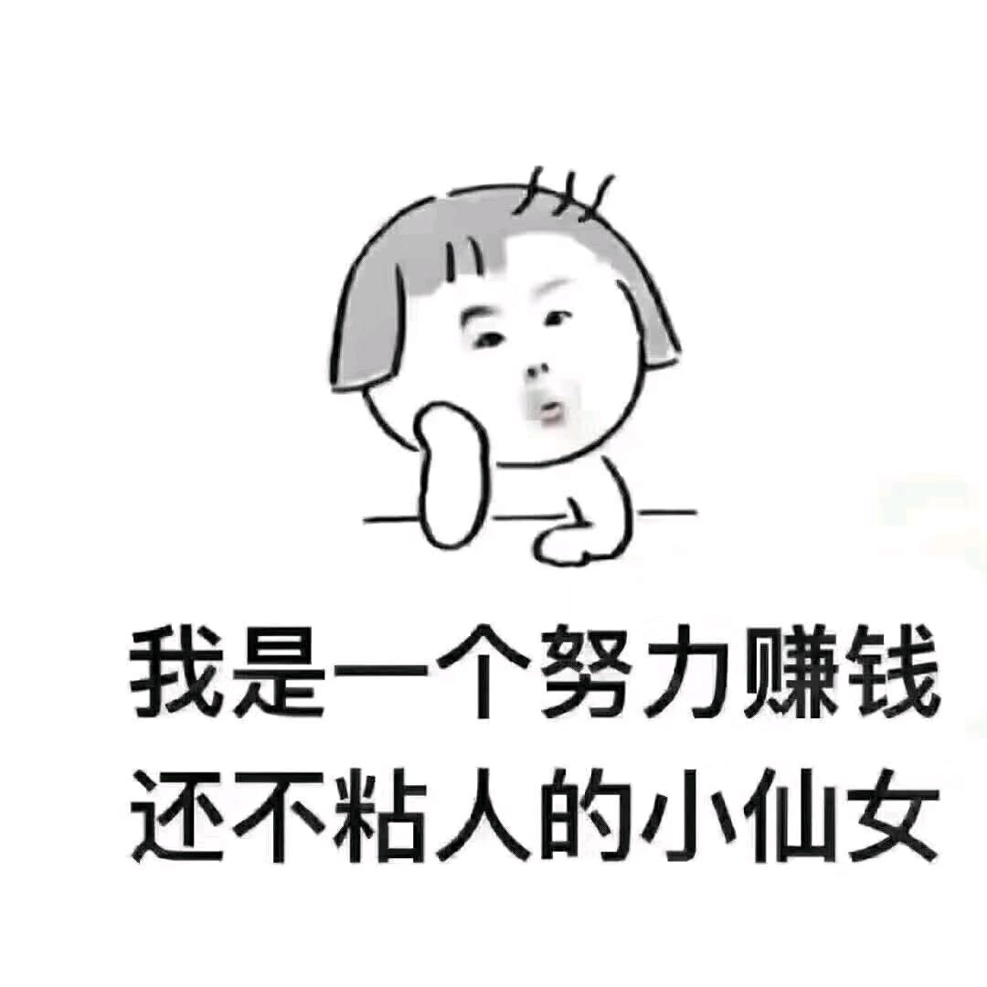 胖籽