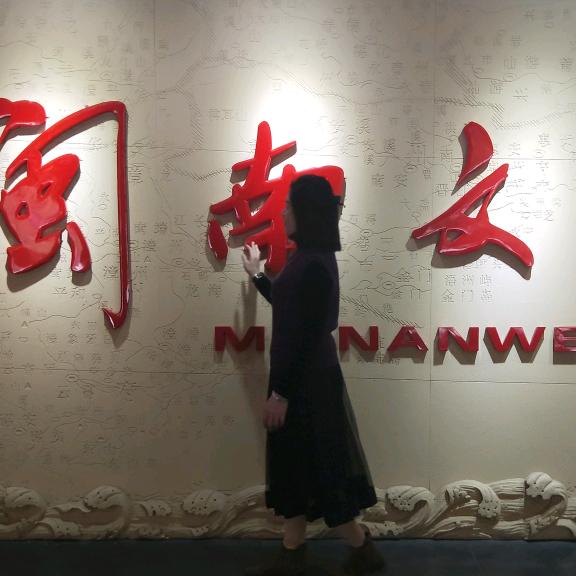 红运当头 非遗螺钿镶贝