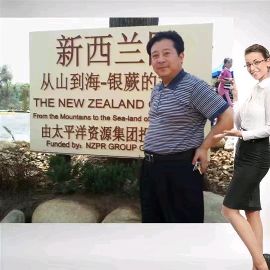 老卢