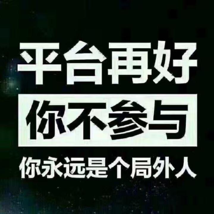 传奇人生
