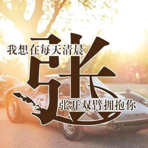 钞票好多张先生