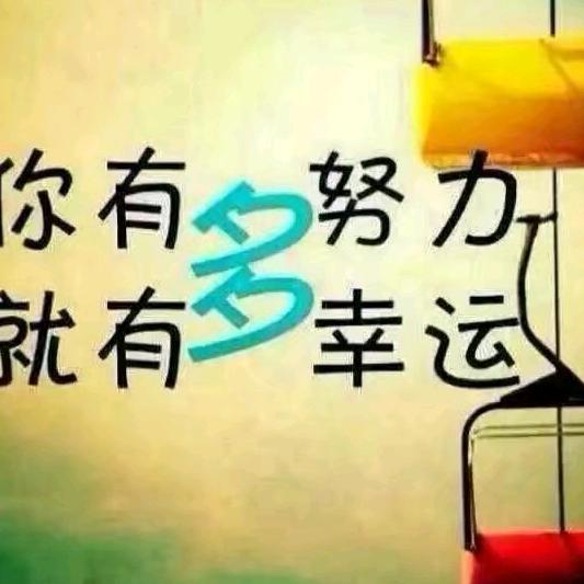 兰姐