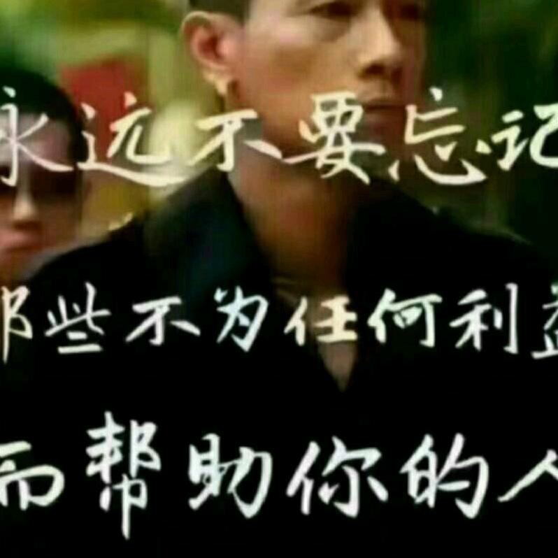 风尘浪子