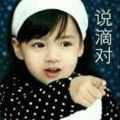 若水清颜