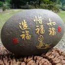 清