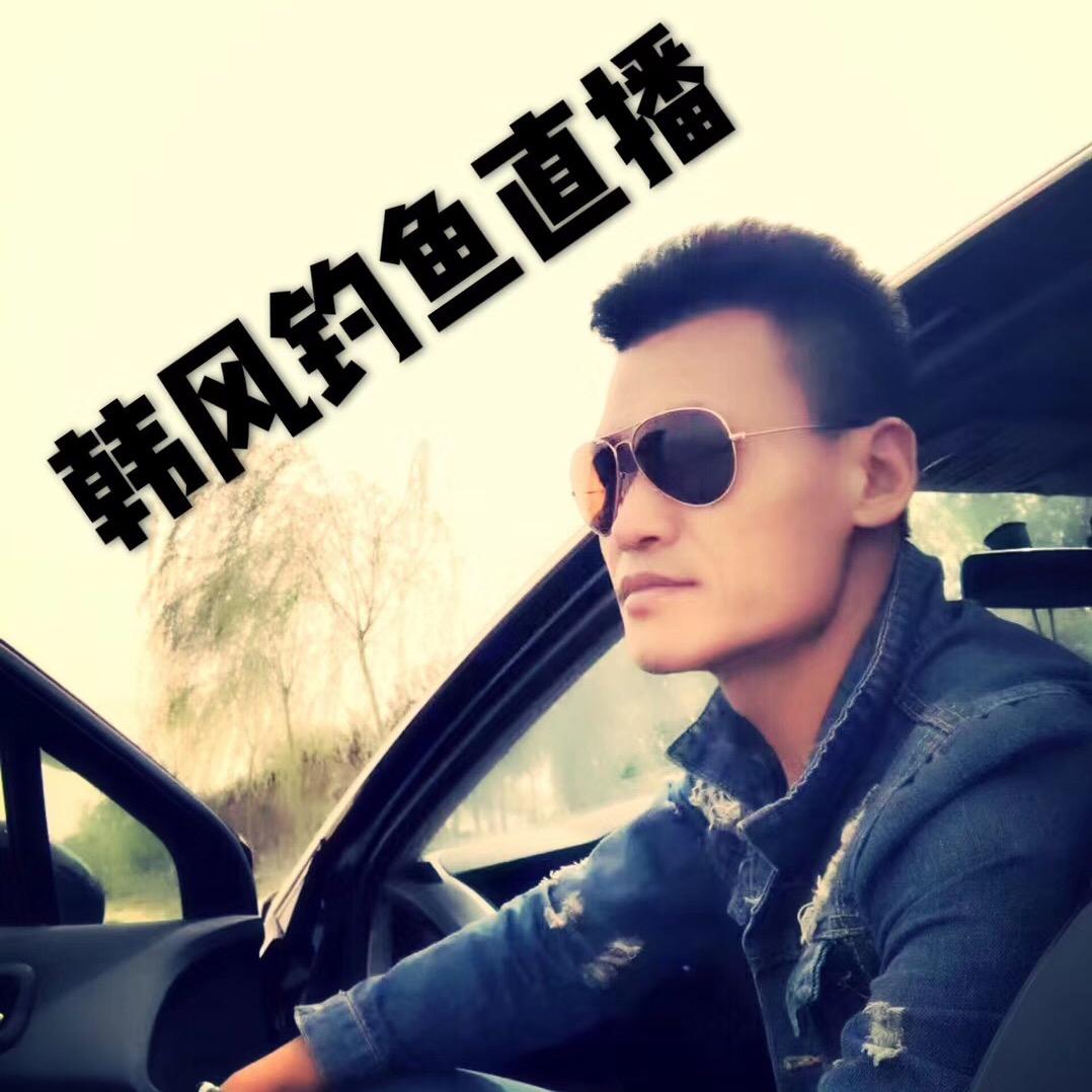 韩风钓鱼记录