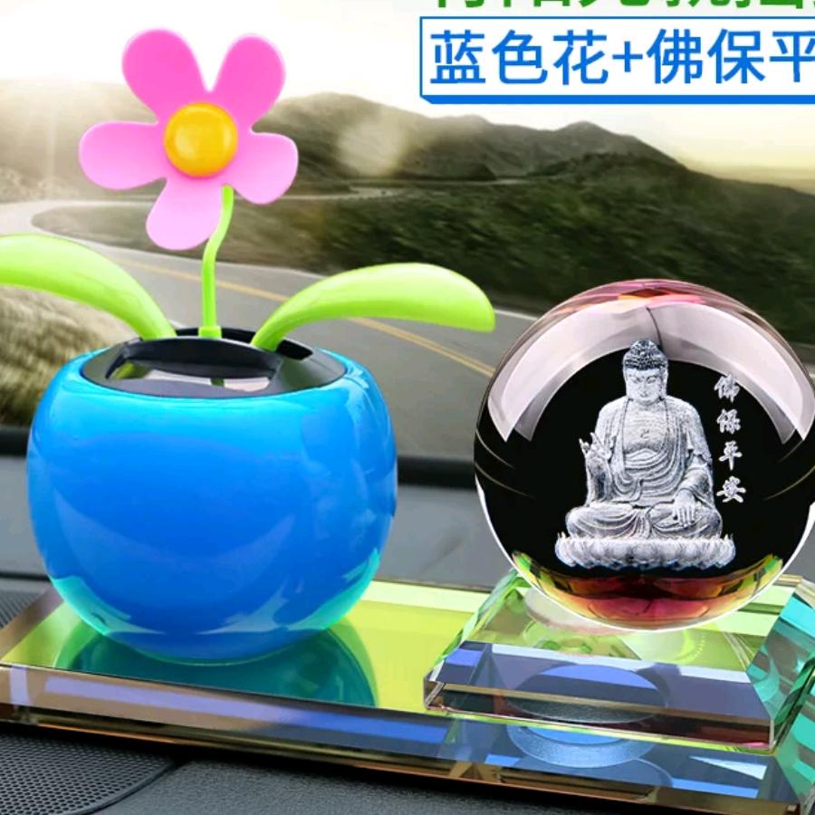 ᑡ雷子