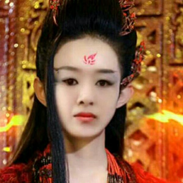 艳