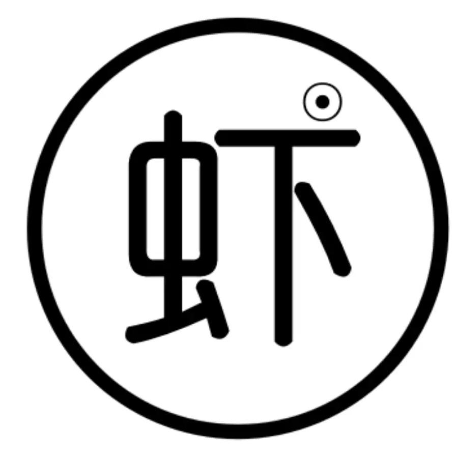马兰虾