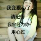 奈何桥上相思泪