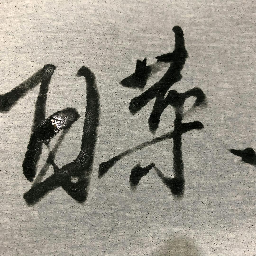 白菜律师的日常碎碎念