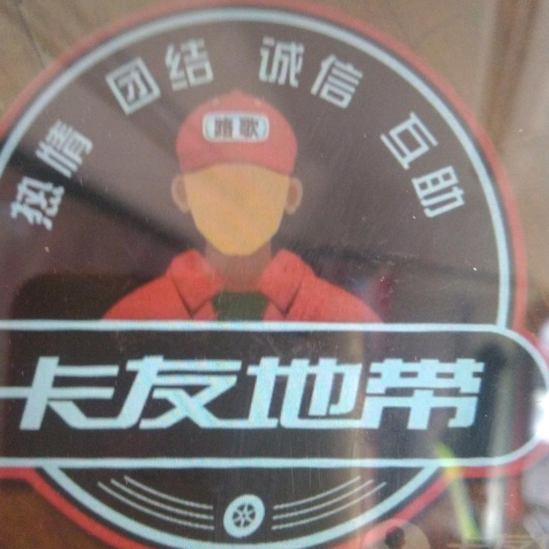 宸墨是金