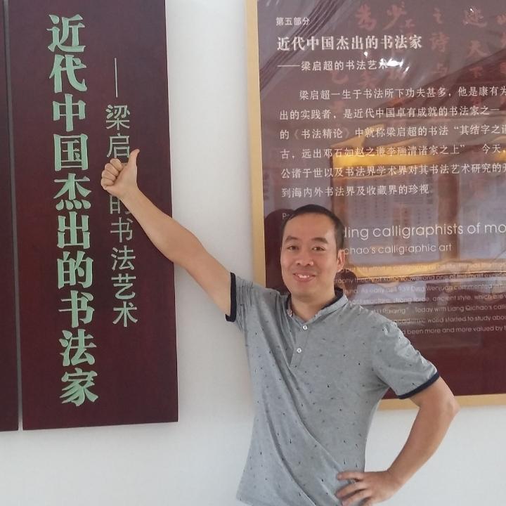 东张西望