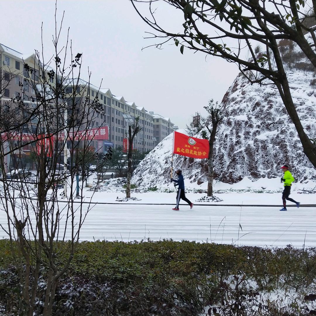 爱运动的崀山人