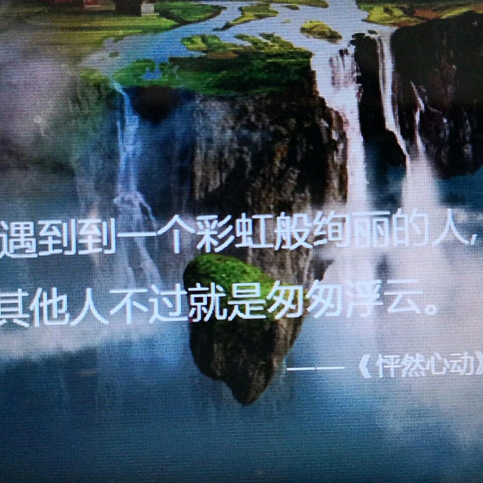 鸟人