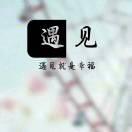 辛苦