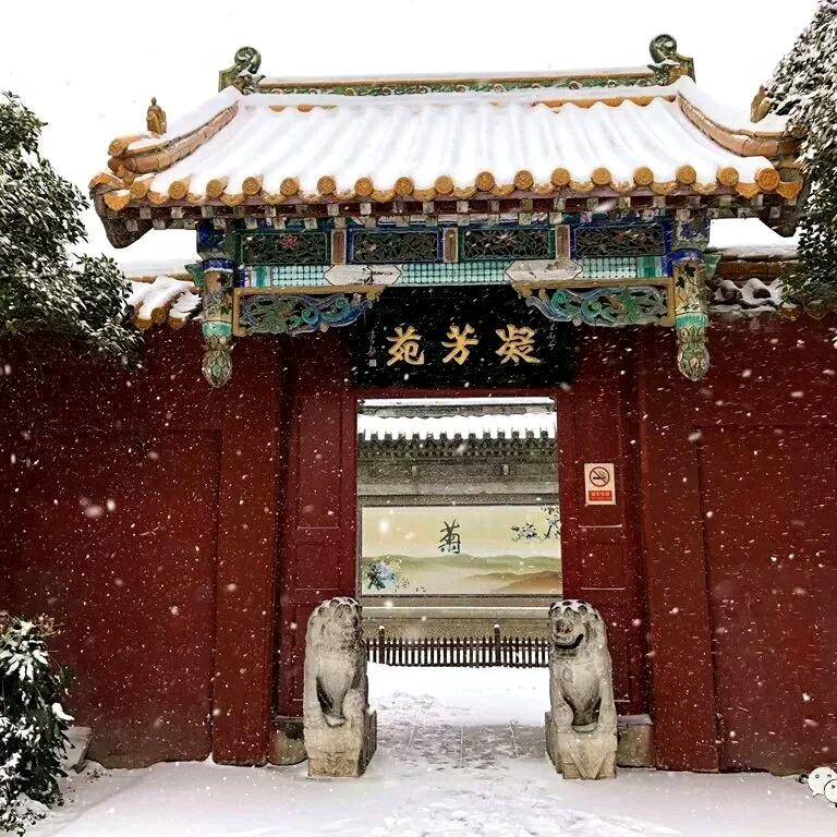 汴京