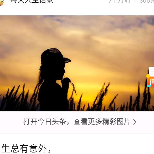 每个创伤都是领悟
