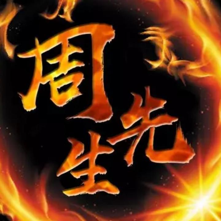 ZH云龙
