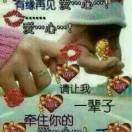 尘封过往一切随缘